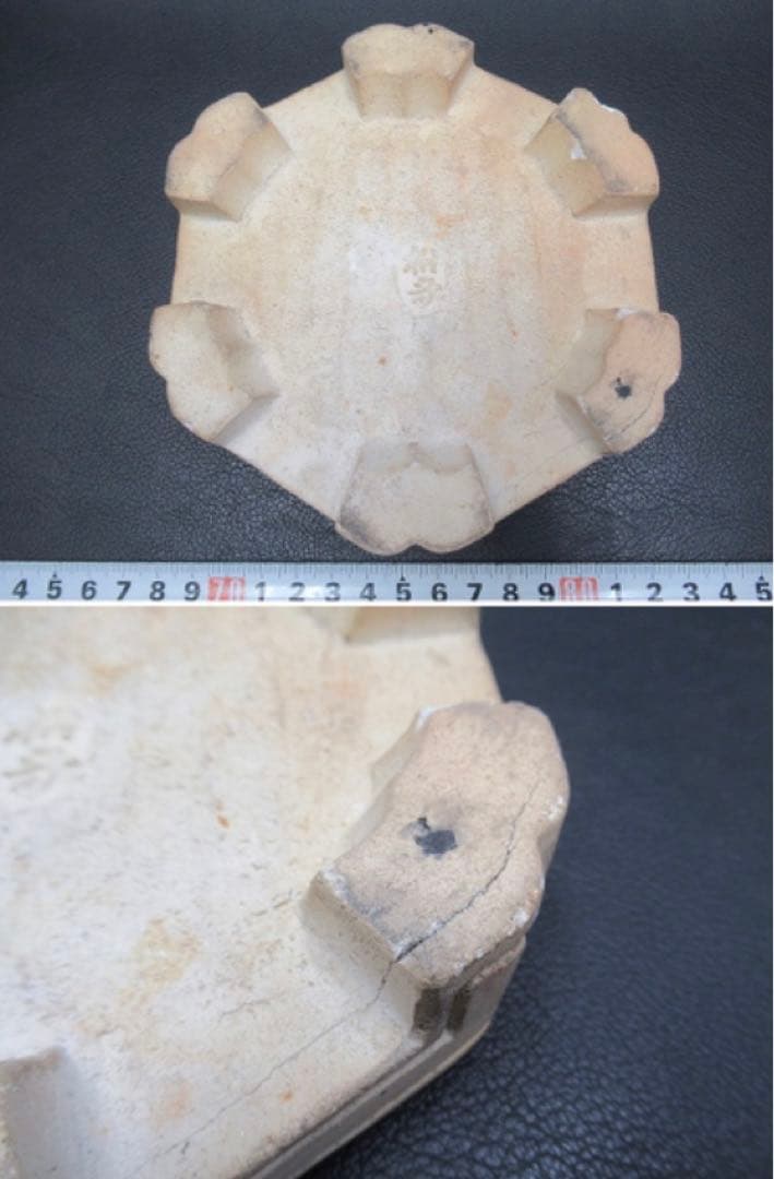 煎茶道具　涼炉台　　炉台