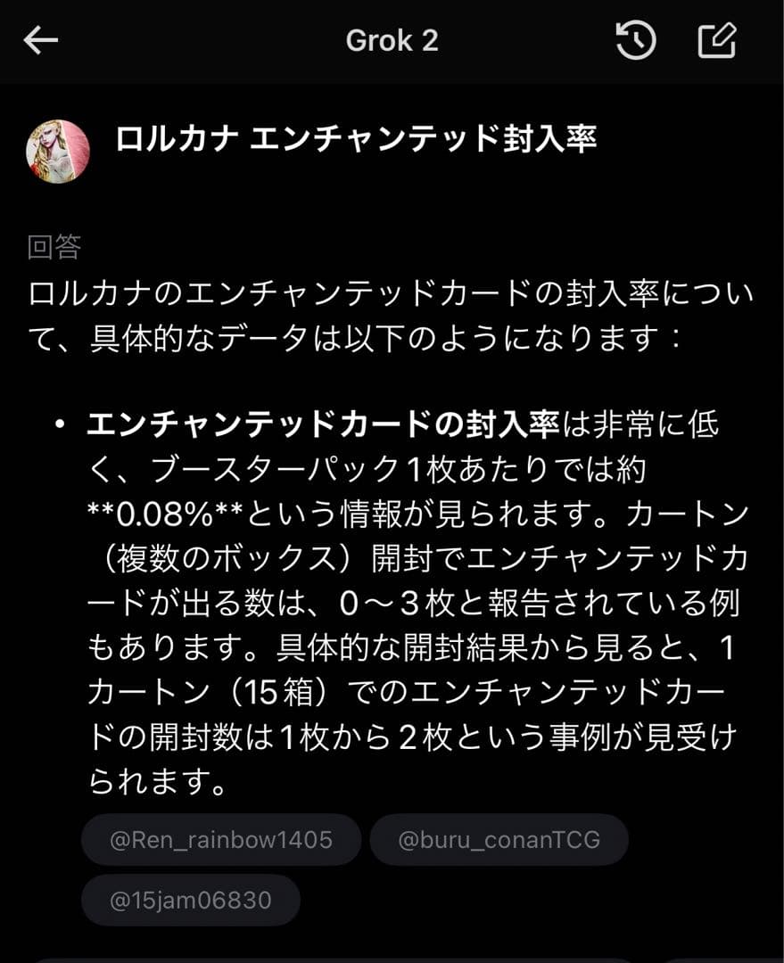 値下げしました！ エルサ エンチャンテッド Disney lorcana