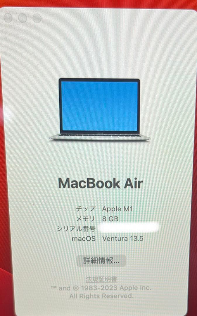 MacBook Air M1 2020 8GB/256GB 箱・充電器付き