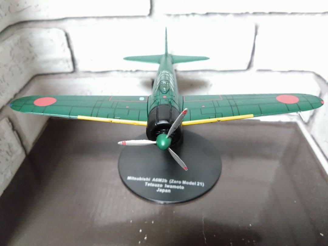 【岩本徹三】ゼロ戦　二十一型　完成品ダイキャスト製モデル