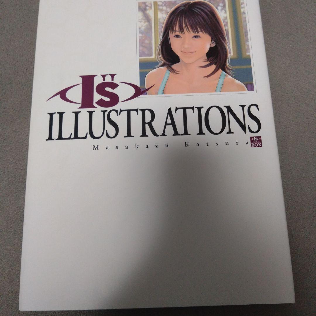 未使用に近い　IS　ILLUSTRATIONS 桂正和　アイズ