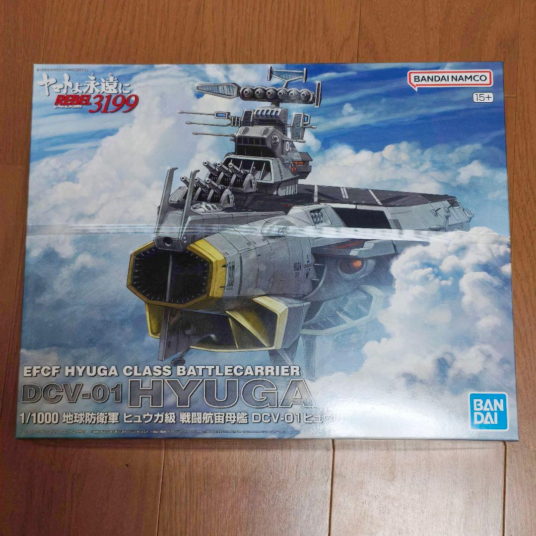 値下げ不可 宇宙戦艦ヤマトヒュウガ級 戦闘航宙母艦 DCV-011/1000