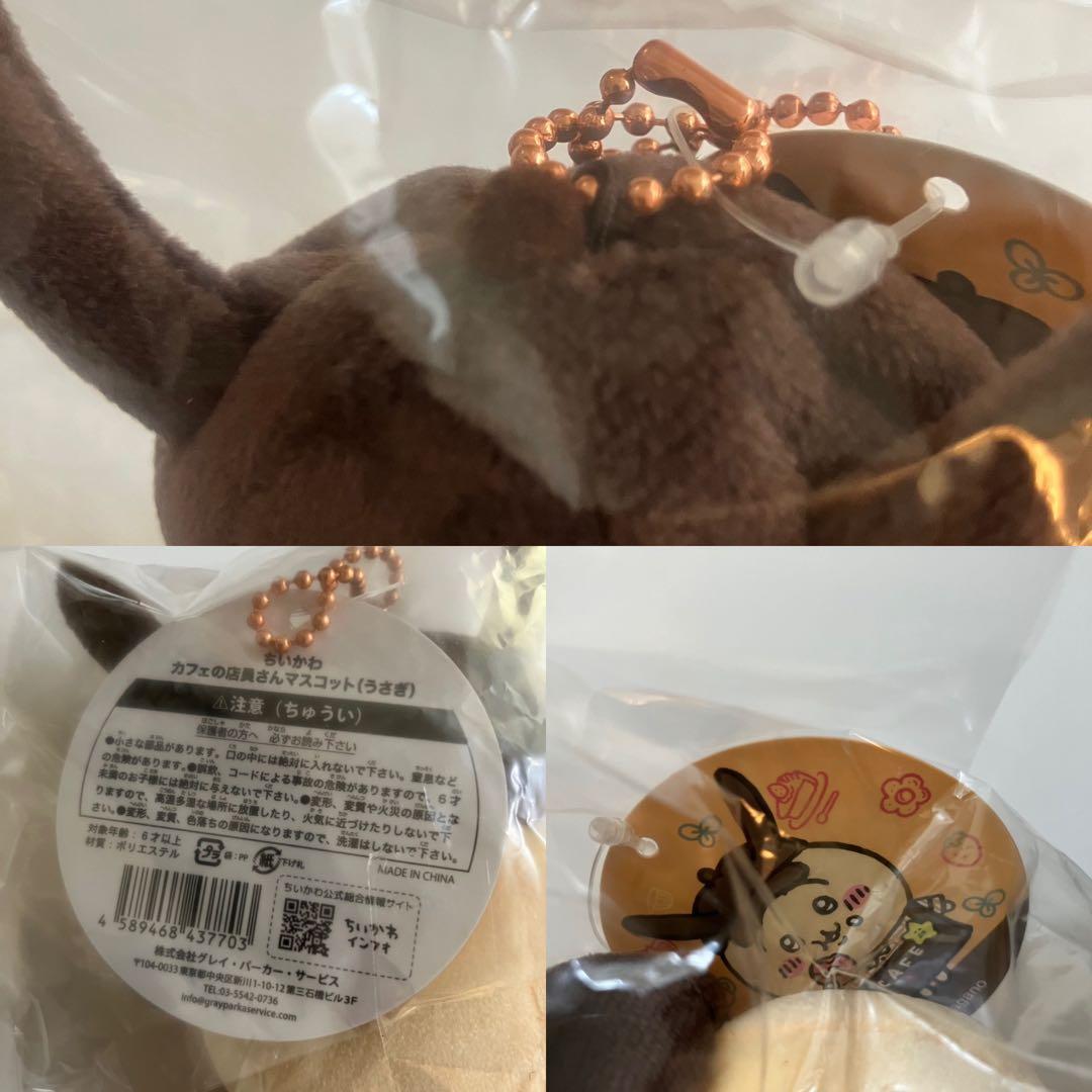 正規品　ちいかわ　ハチワレ　うさぎ　レアマスコット　色々セット　バラ売り不可