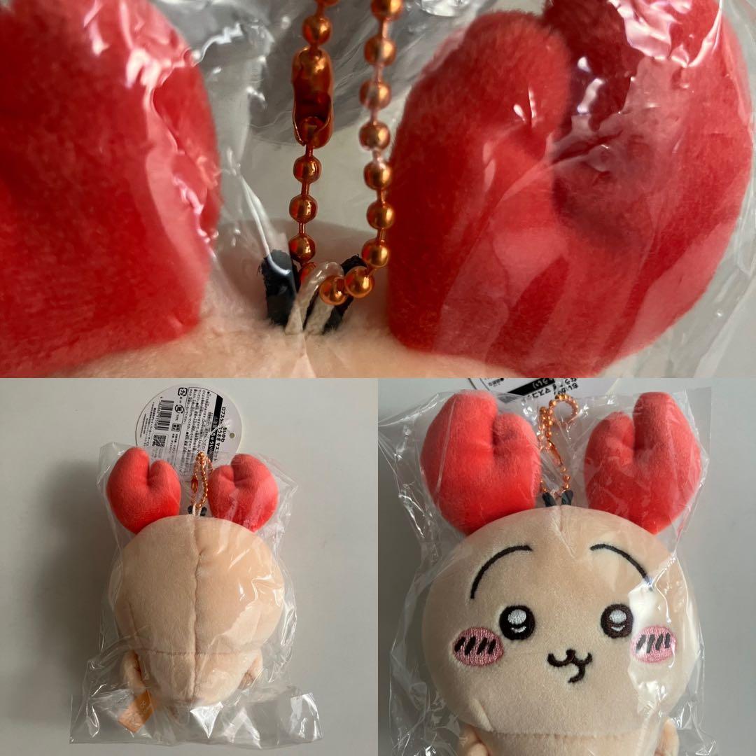 正規品　ちいかわ　ハチワレ　うさぎ　レアマスコット　色々セット　バラ売り不可