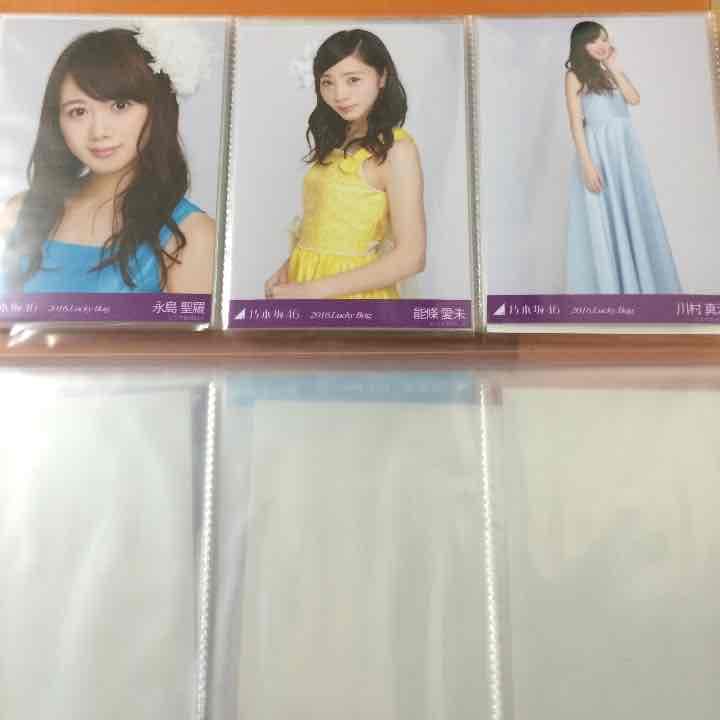 乃木坂46 2016 福袋 生写真