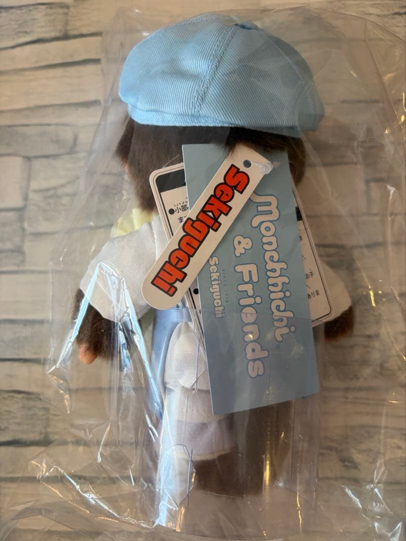 2026東京駅限定　パティスリー モンチッチ 男の子 女の子 2体