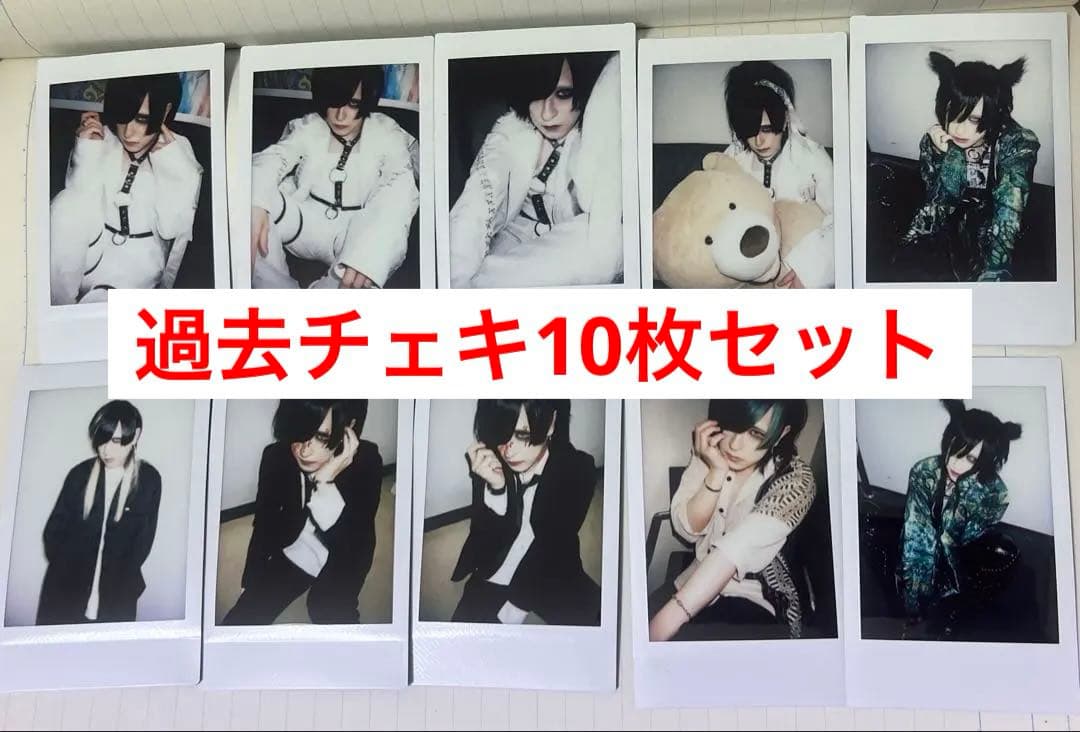 ザアザア 一葵 過去チェキ