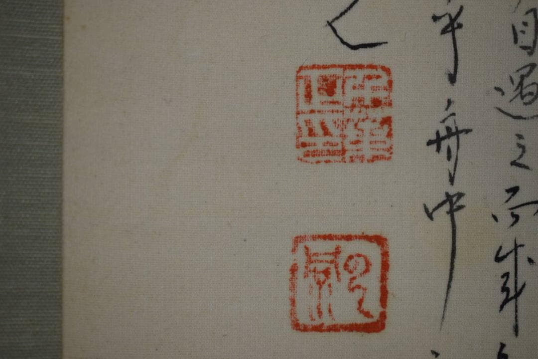 真作/雲洞/舟遊赤壁画賛/布袋屋掛軸HF-897