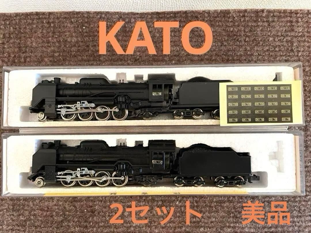 D51機関車2セット　KATO。
