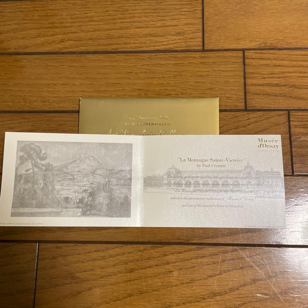 １００部・限定製作・Paul.Cezanne・陶板画・ Copen・