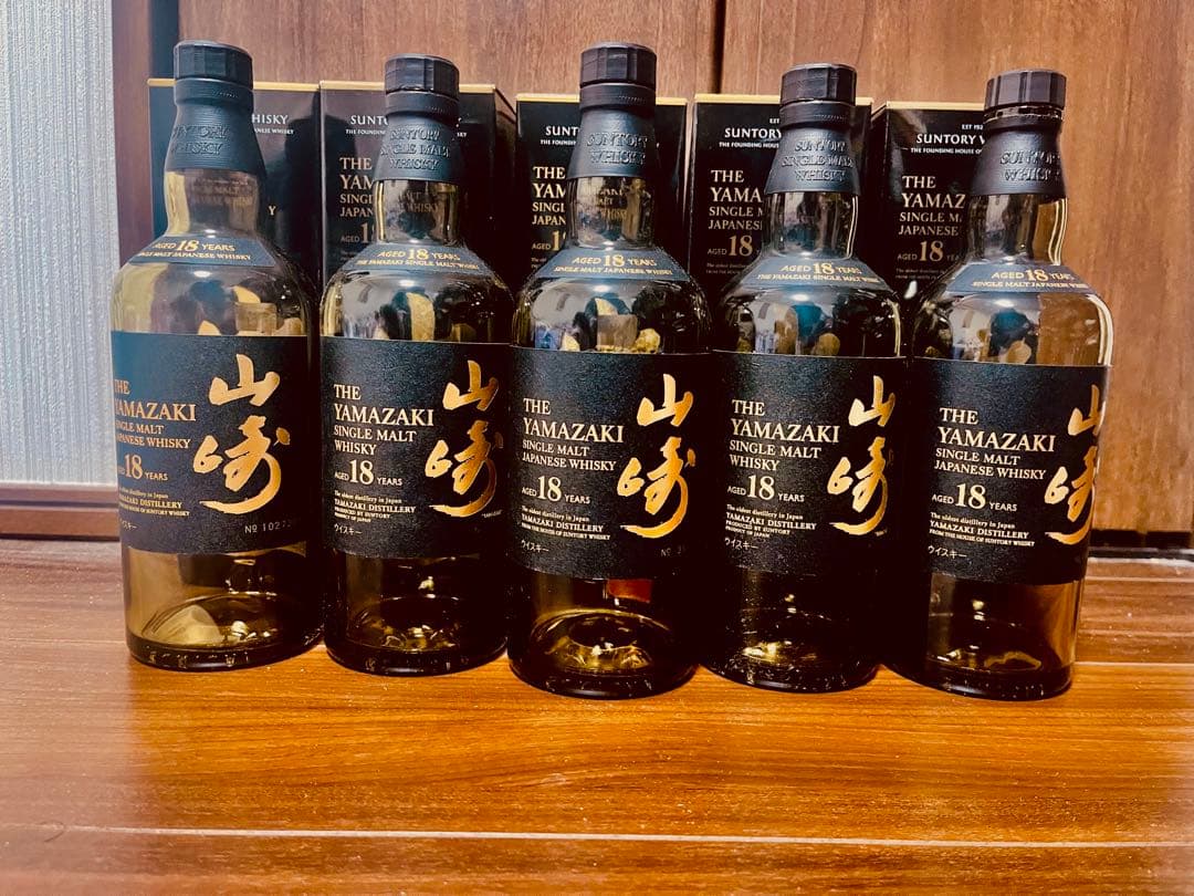 山崎 18年 空瓶箱付き　5本セット