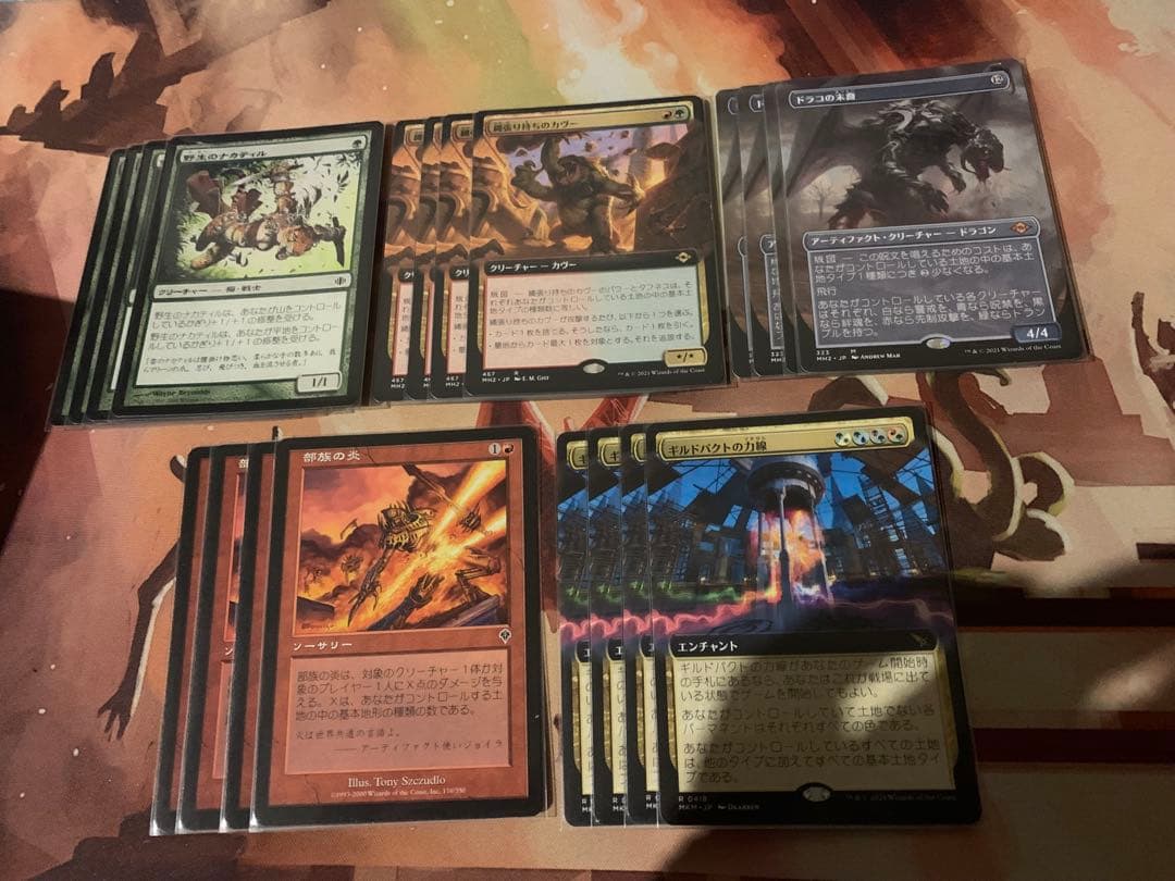 ドメインズーのパーツ