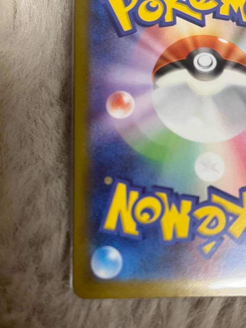 メガリザードンXex MUR 本日開封分です！！