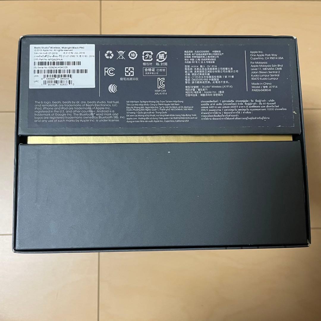 Beats Studio3 Wireless シャドーグレー