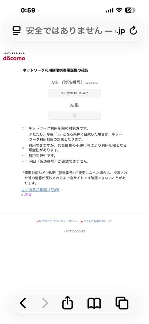 スマートフォン本体 Galaxy S20 5G