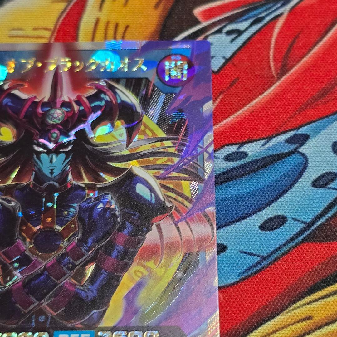 マジシャン・オブ・ブラックカオス【オーバーラッシュレア/リチュアル】