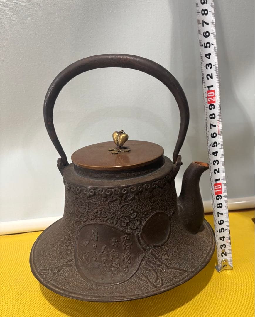 茶道具/鉄瓶/煎茶道具/茶器/鉄製/古董品/鉄瓶/工芸品（528）