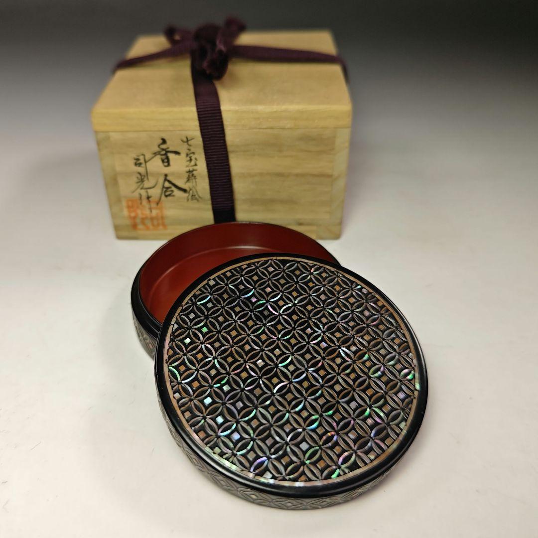 イ729 香合『細川司光作』『七宝蒔絵　丸香合　共箱』漆塗　茶道具
