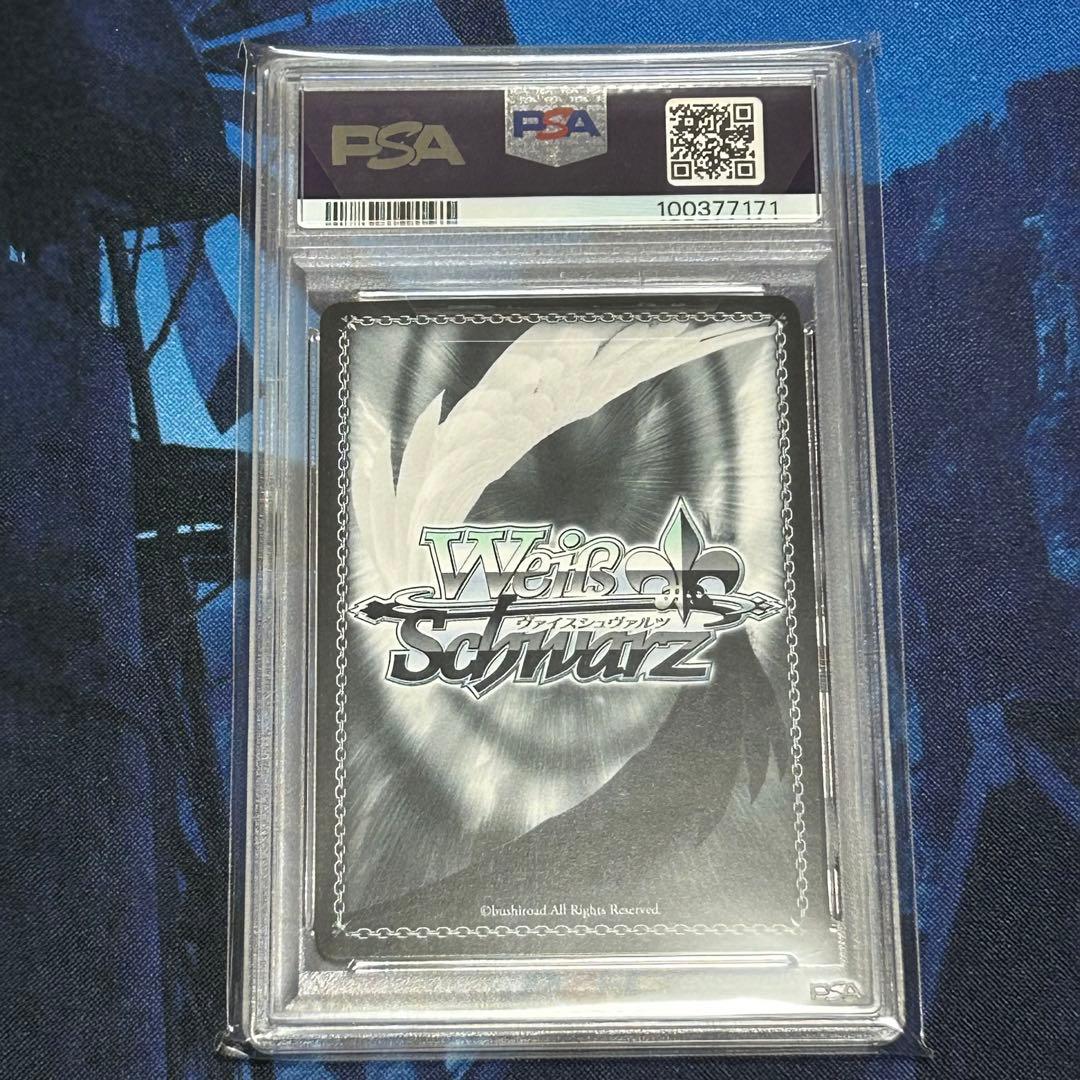 SP 全てを穿つ光 リムル(サイン入り) PSA10