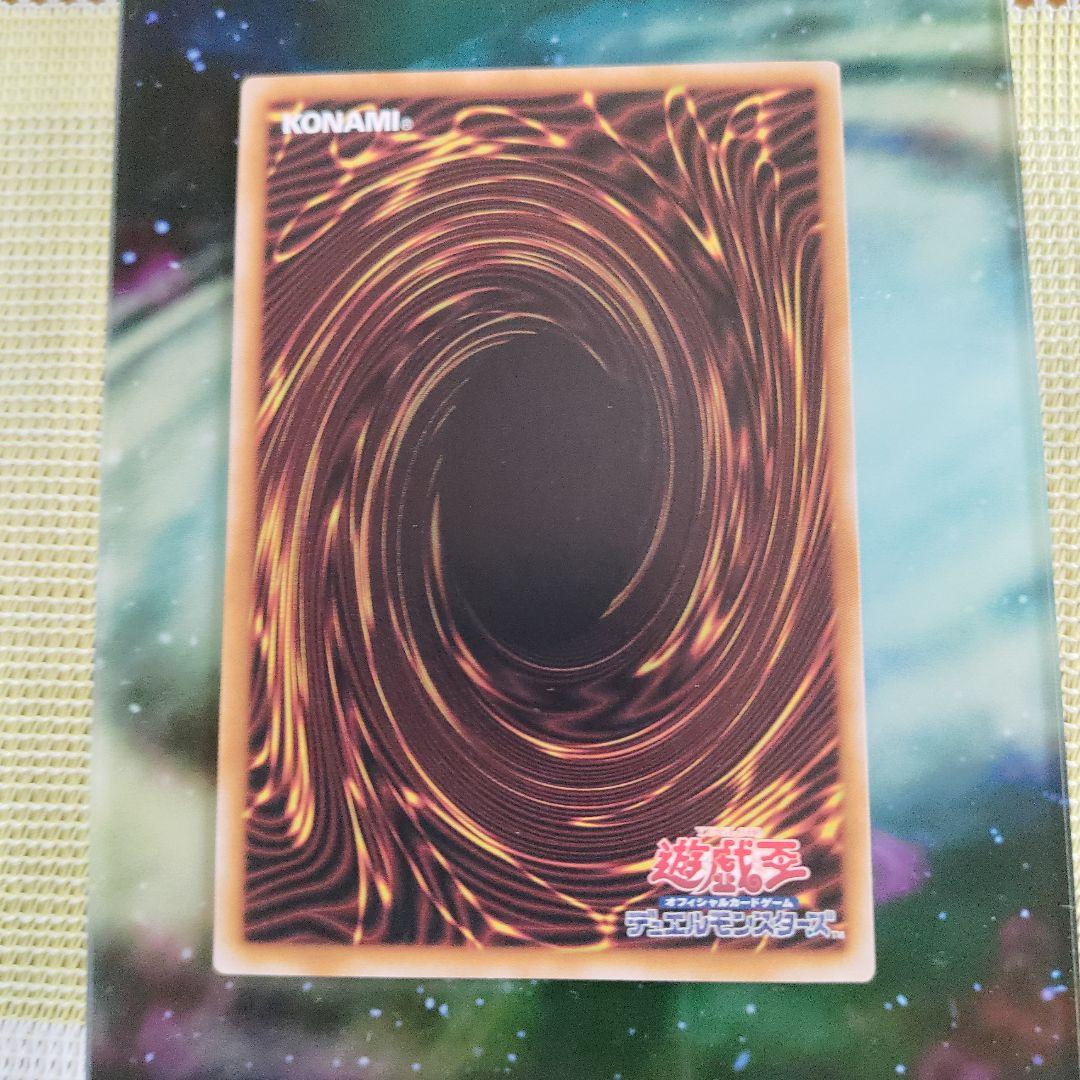 No.107 銀河眼の時空竜 25th クオシク