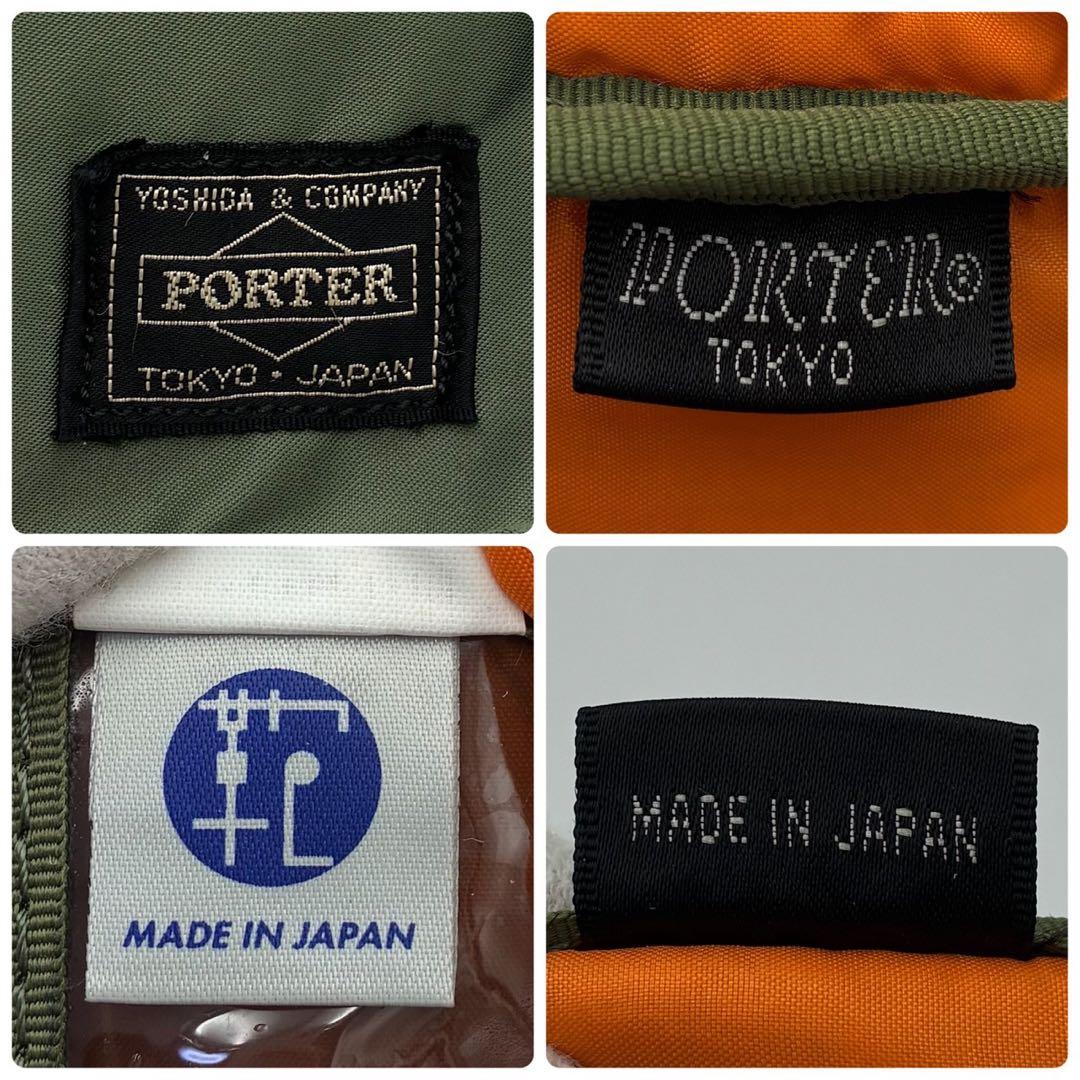 ポーター タンカー 2way ブリーフケース ビジネスバッグ カーキ ナイロン