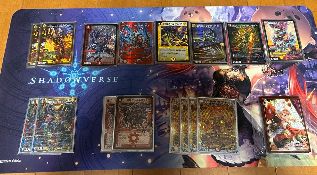 【調整パーツ多数】リースボルシャック