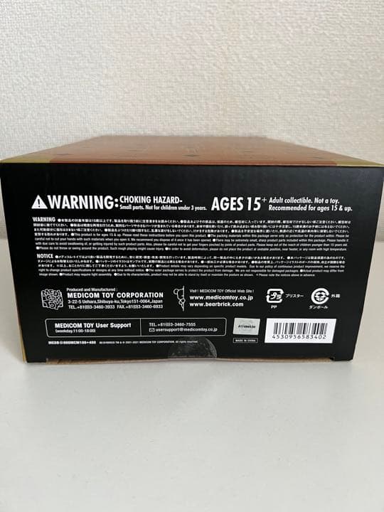 BE@RBRICK  MCMコラボ  400% 100%