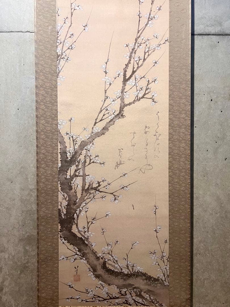 葛飾北斎『白梅図』 複製工芸 共箱 春 日本画 掛け軸 掛軸 茶掛 アート 中国