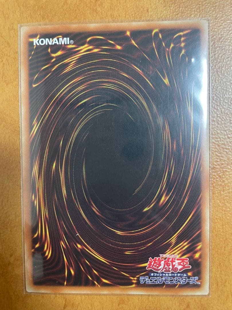 [美品！]青眼の白龍 25thクオシク