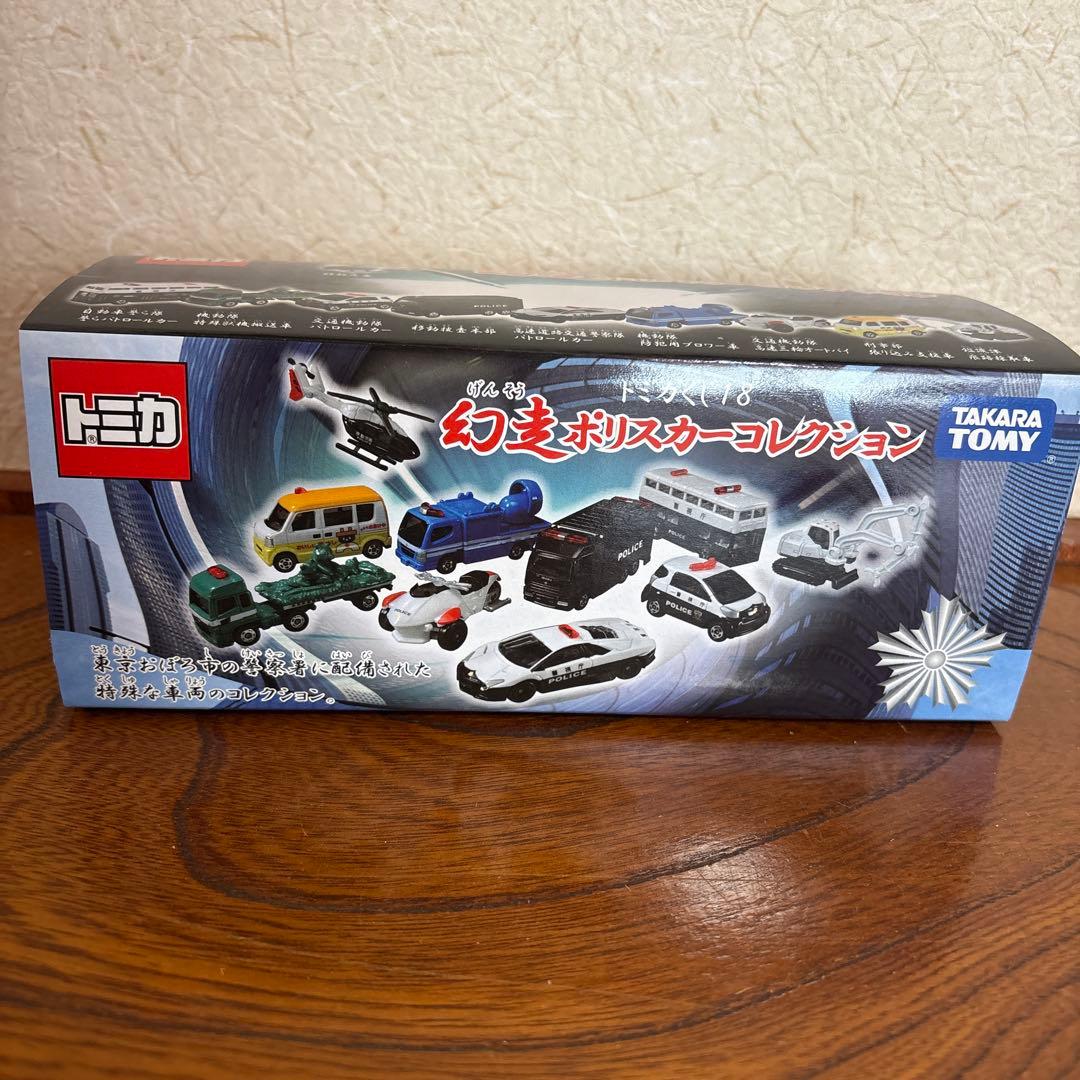 2点おまとめ　トミカくじ　紅白トミカ