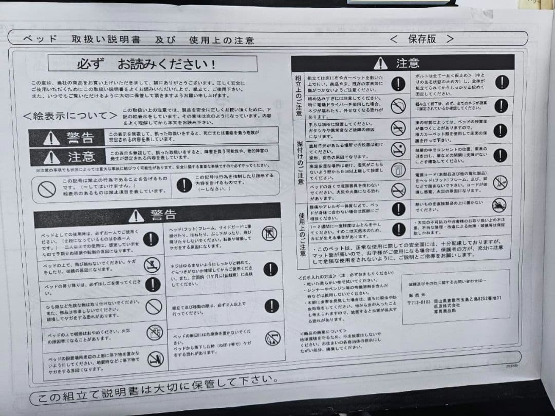 ひのき　シングルロングサイズ　ベッドフレーム