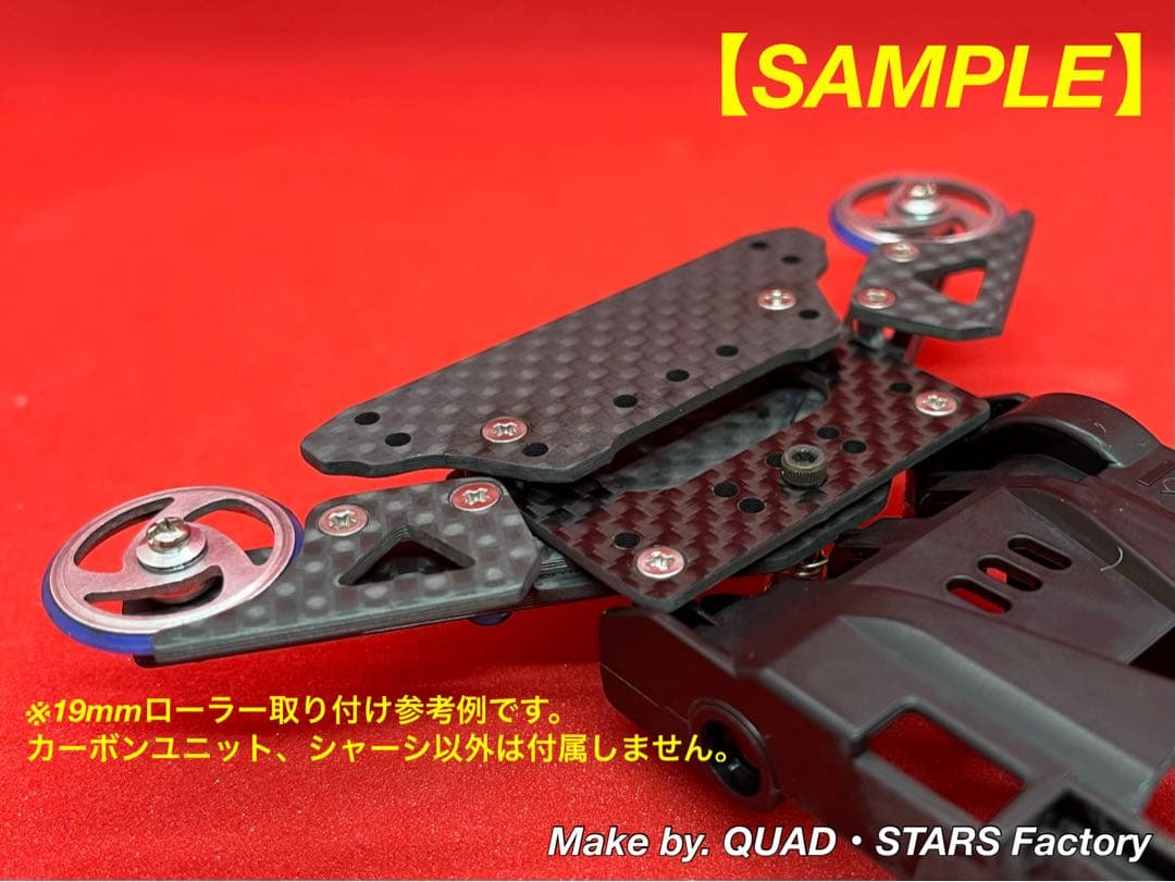 【ミニ四駆・VZ用】2軸ATピボットバンパー＋1軸アンカー＋軽量加工シャーシ