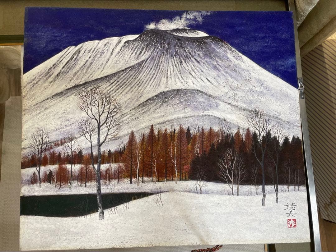 【桝田靖夫】日本画 浅間山 シルバーフレーム