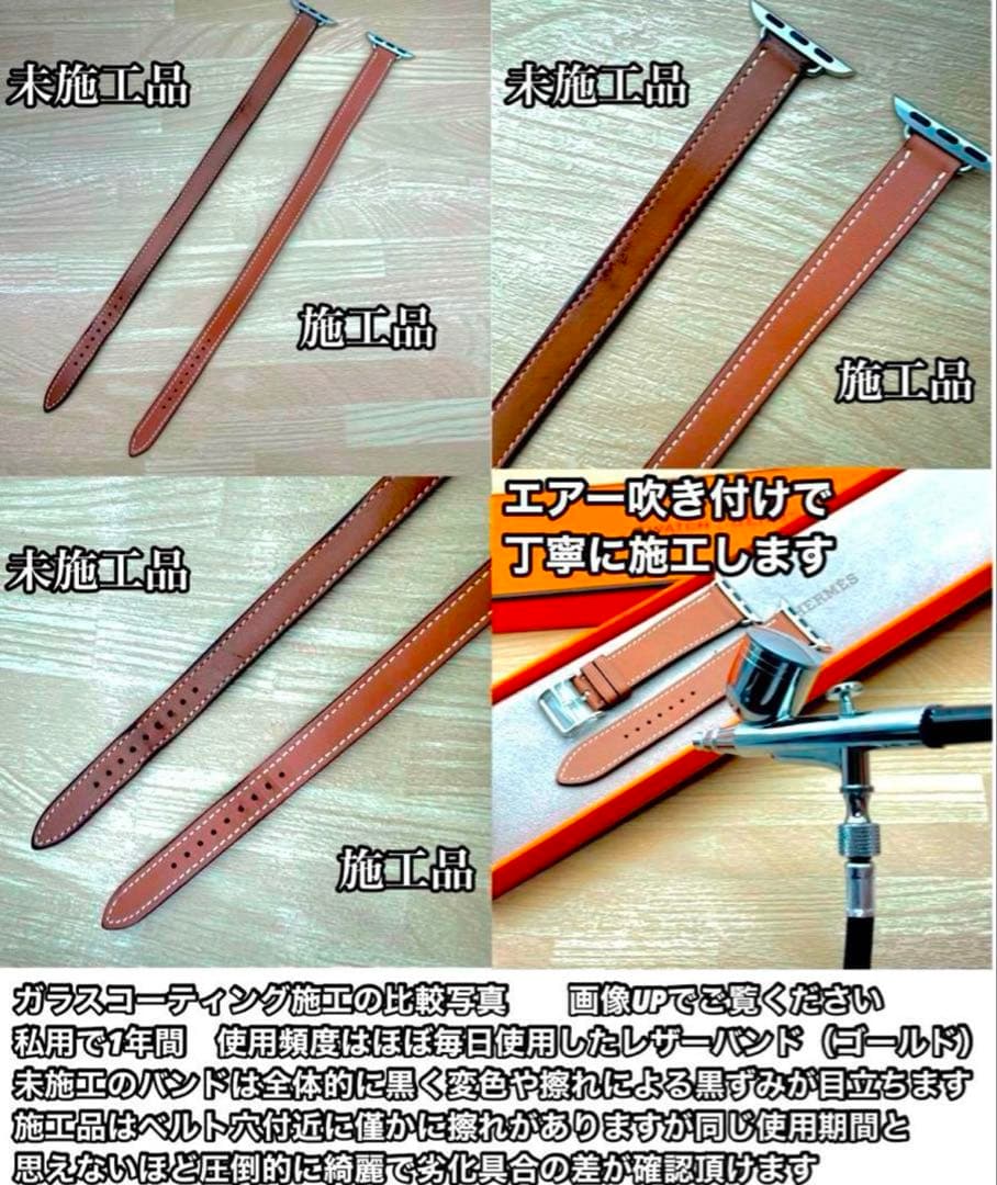 2125 Apple Watch エルメス　サーキット　ブラウン　HERMES