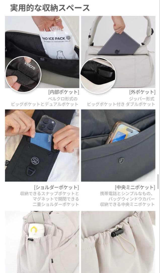 ssoook スリングバッグ 黒 左 Mサイズ