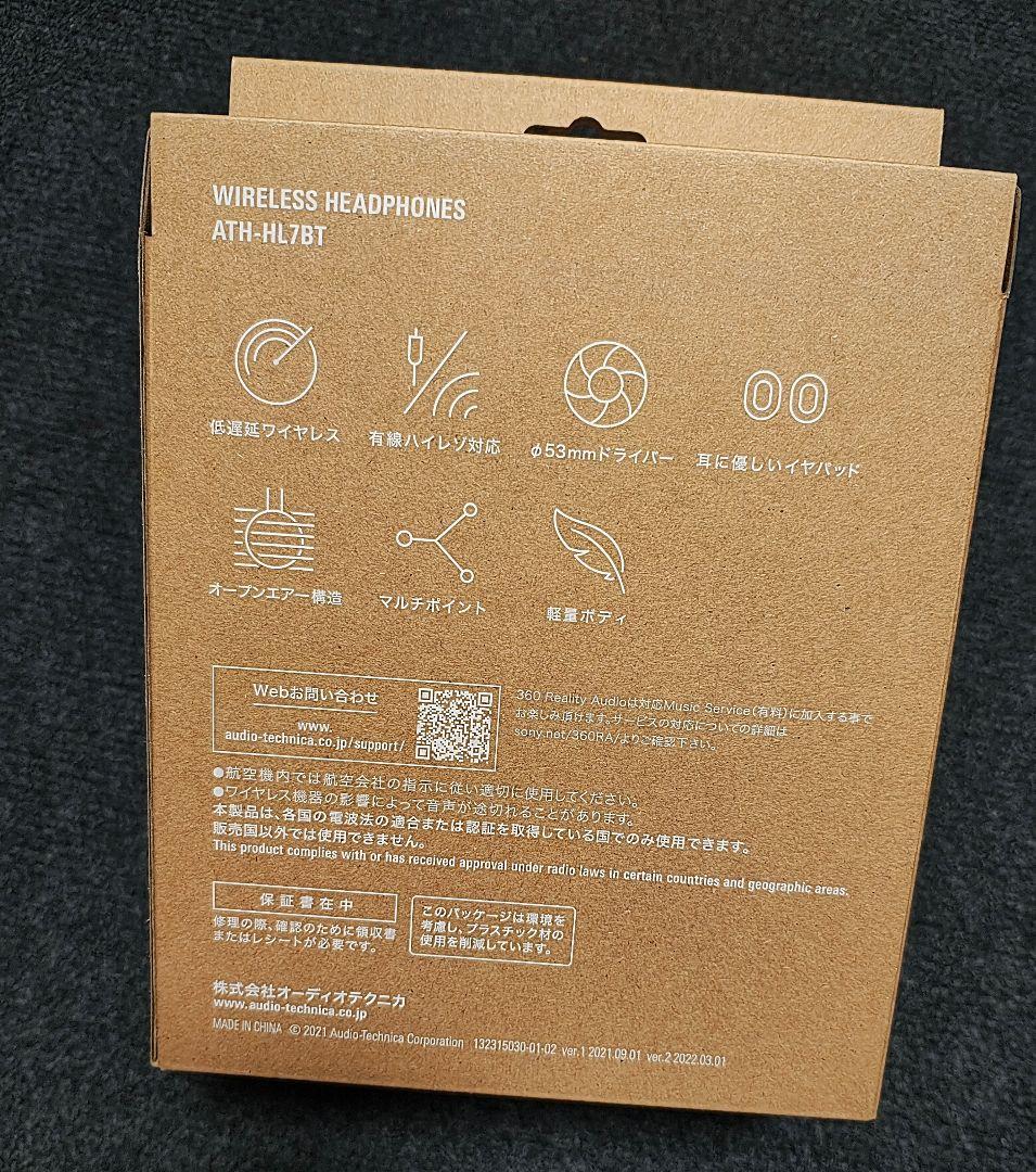 audio-technica ATH-HL7BT ワイヤレスヘッドホン