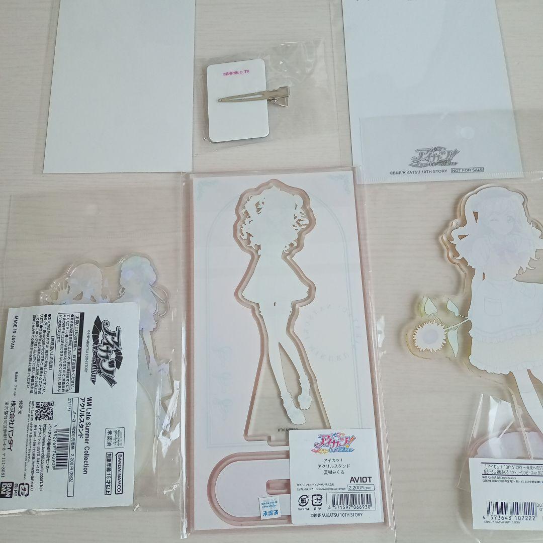 アイカツ！WM　神崎美月／夏樹みくる アイカツ× AVIOT 　ヘアクリップ