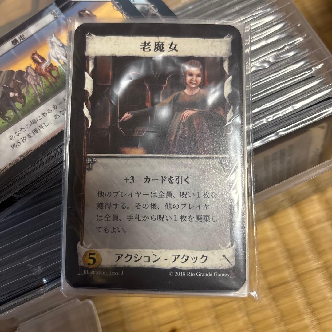 ドミニオン　基本第二版➕陰謀➕移動動物園➕収穫祭➕錬金術➕ルネサンス　家族　特価