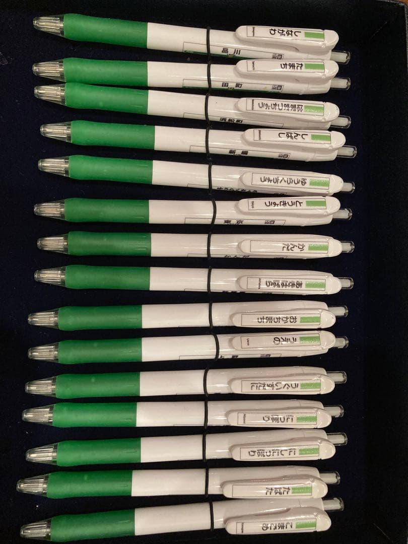 【激レア】山手線命名100周年記念ボールペンセット