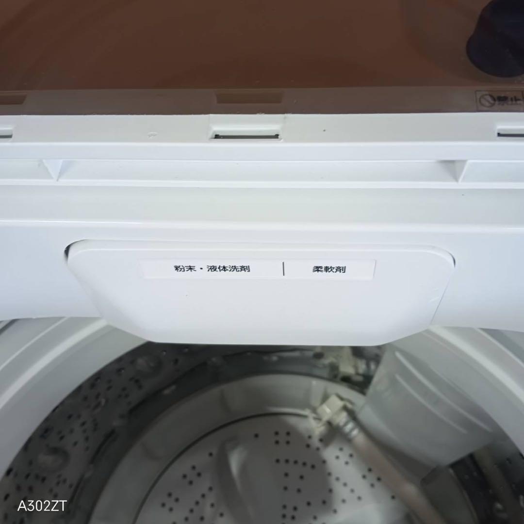 267送料設置無料　アイリスオーヤマ　24年　洗濯機　6㌔　冷蔵庫