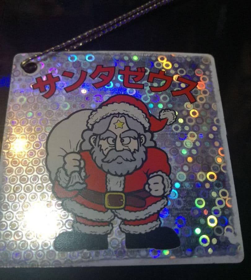 サンタゼウス プレート 非売品