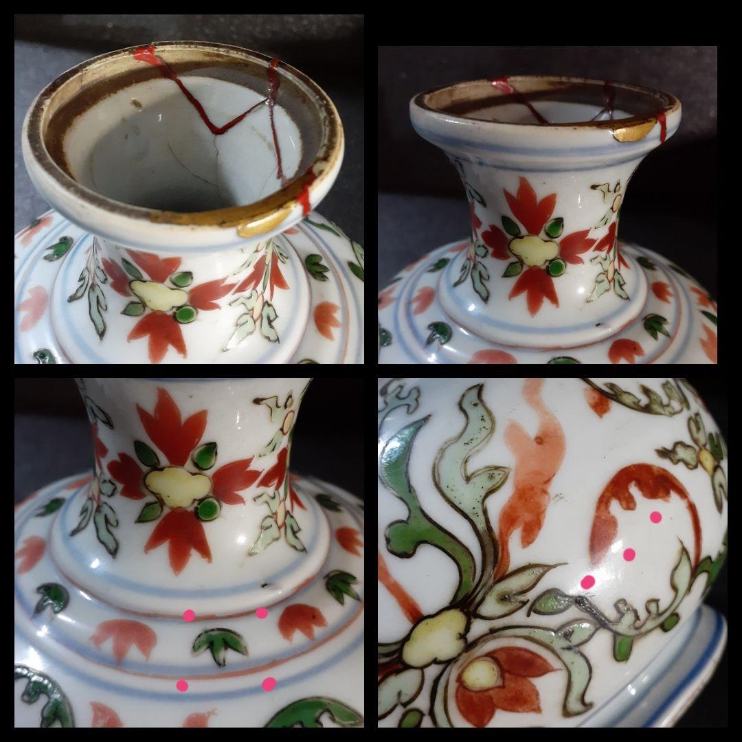 中国古美術　古玩　明朝　古赤絵　天啓赤絵　五彩　花図　瓶　花瓶　胴継ぎ有り