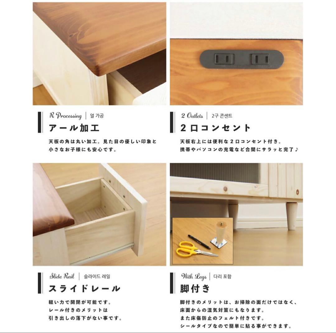 テレビボード テレビ台 120cm コンセント 北欧 天然木 木製 カントリー