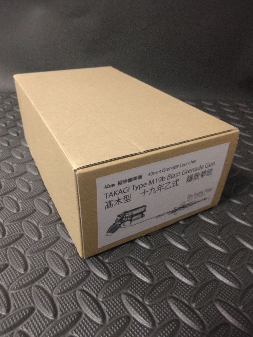 エルフィンナイツ　高木型　十九年乙式　爆散拳銃　（ガス　グレネードランチャー）