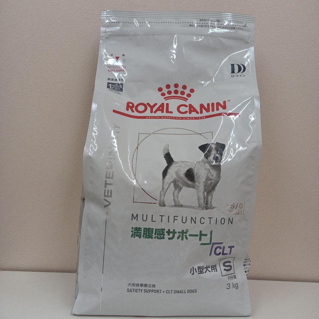 ロイヤルカナン 満腹感サポート＋CLT 小型犬用S 3kg 1袋