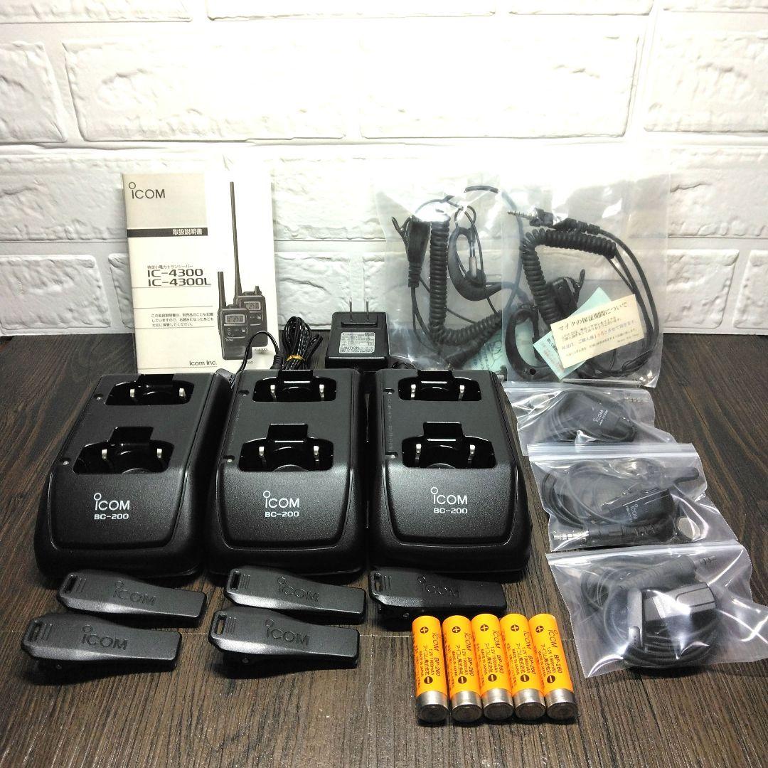 5台フルセット★ICOM IC-4300L 特定小電力トランシーバー 程度良好♪