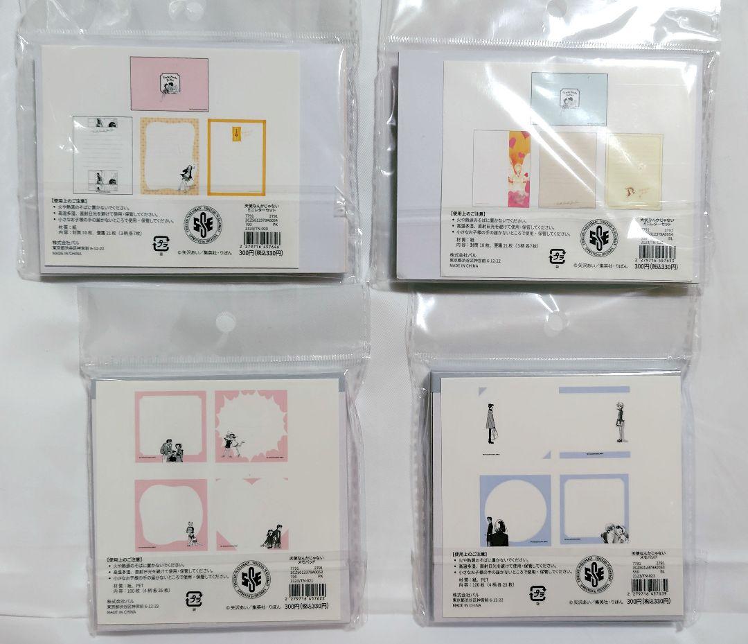 矢沢あい　天使なんかじゃない　Tシャツ トランプ ステッカー　スリーズ