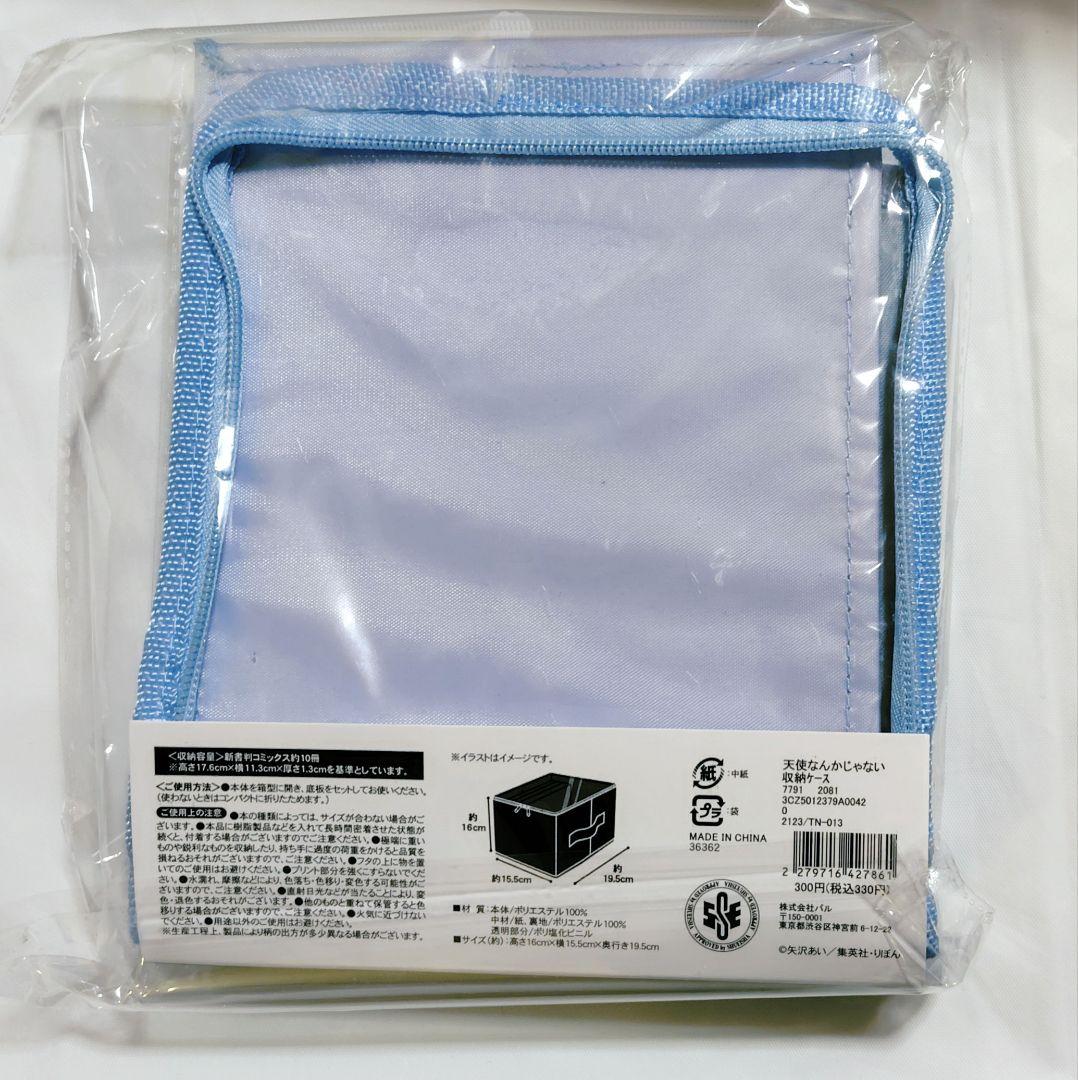 矢沢あい　天使なんかじゃない　Tシャツ トランプ ステッカー　スリーズ