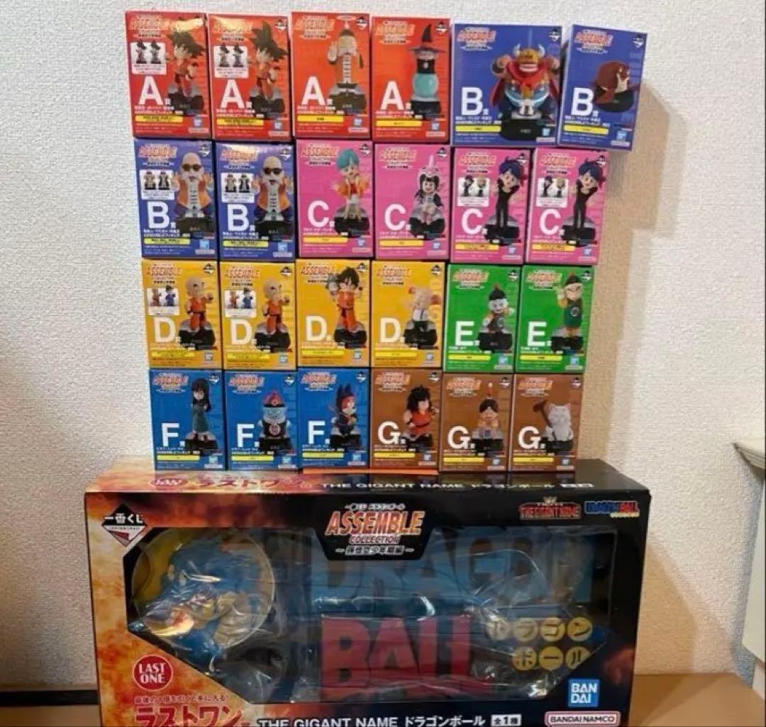 一番くじ ドラゴンボール 全種 コンプリートセット ラストワン込み