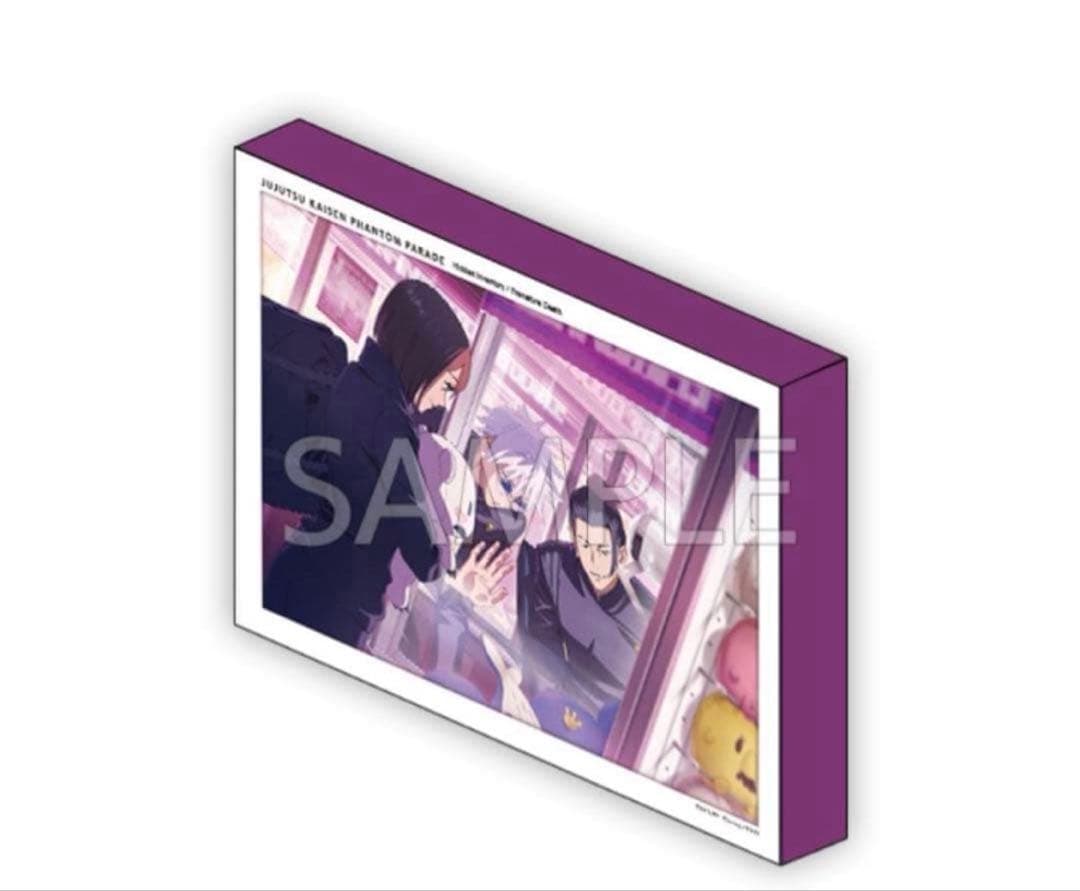 呪術廻戦　ファンパレ くじ　S賞　ライトパネル　恒例のゲームセンター